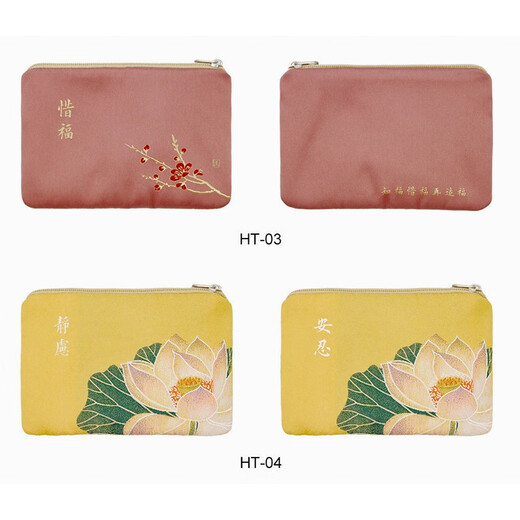 New short coin purse jewelry bag for men and women zipper coin bag card bag bracelet bracelet storage bag creative yellow Anren 8*12cm