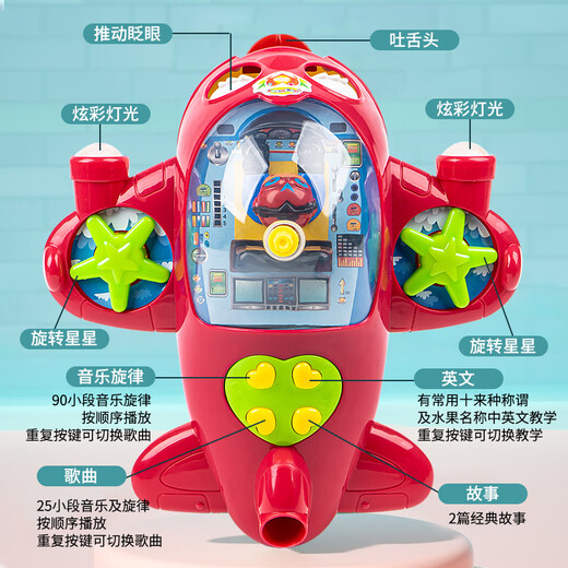 COODORA手推飞机推推乐儿童玩具学步车1-3岁宝宝小推车音乐故事款礼物
