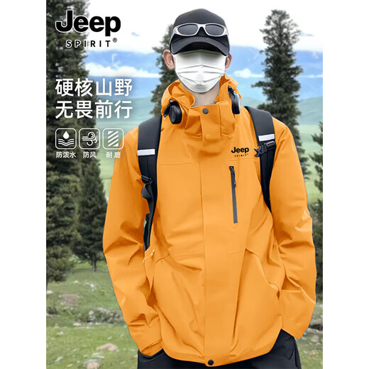 JEEP SPIRIT Jacket Men's Autumn and Winter Three-in-One Jacket Outdoor Casual Jacket Millet Yellow Three-in-One XL