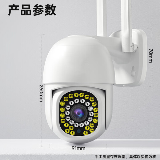 
Koski does not need a network high-definition camera to monitor outdoor wireless wifi home 4g monitor home mobile phone remote 360 ​​degrees without dead angle with night vision panoramic voice outdoor wifi model (mobile remote + tracking full color + voice intercom) 64G memory card