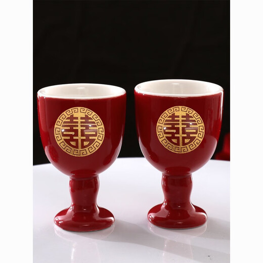 Meikejie Wedding Toast Cup Wedding Banquet Ceramic Wine Pot Chinese Wedding Cup Wine Divider Festive Set Chinese Red Wine Set Gold Bottom Happy 1 Pot + 2 Cups