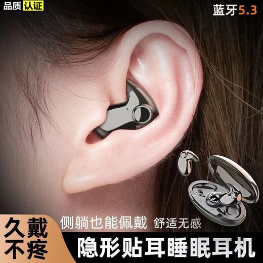 Xiaomi Buyi Bluetooth headset sleep headset, no pressure on the ears when sleeping on the side, invisible, non-flash, light, no pain when worn for a long time, super long battery life, suitable for Apple, Huawei, vivo, moon night black, no pain when worn for a long time + super long battery life
