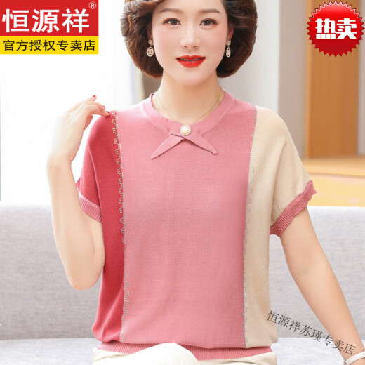Hengyuanxiang Fashion Young Mom Fashionable Fashionable Camiseta de manga corta Camiseta de seda de seda de verano para mujeres de mediana edad Peope de mediana edad Temperatura Top Blue 9756+Regalo del día de la madre Diez ropa de mujer M recomendada 90-105Jin [Jin equivale a 0.5 kg]