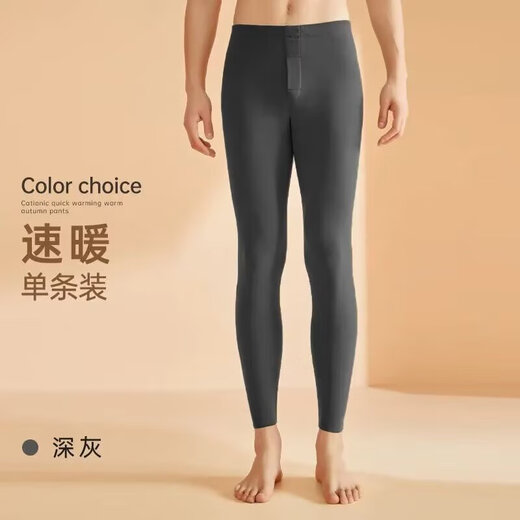 DeRong Seamless Thermal Pants 2025 Autumn Pants Men's Slim Fit Winter Leggings Stretch Underpants Skin Friendly Wool Pants Light Gray 2XL