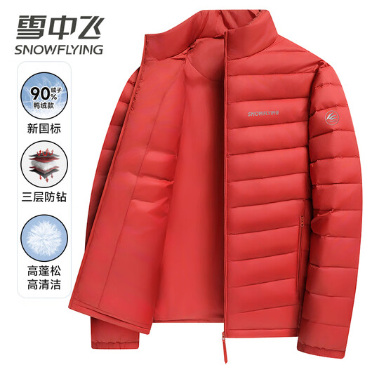 Flying in the Snow 90 Chaqueta de Plumas Ligera de Terciopelo para Hombres y Mujeres con Cuello Alto Chaqueta Informal de Moda para Parejas cálidas de otoño e Invierno para Hombres