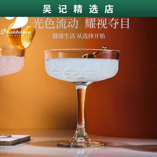 Lead-free glass martini glass, margarita glass, creative cocktail glass, red wine glass, champagne glass CHAMPAGNE-235ml 1 piece