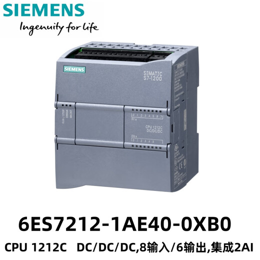 Siemens S7-1200 CPU1212C module 6ES7212-1AE40-0XB0