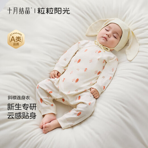 October crystal baby jumpsuit, autumn and winter newborn baby clothes for boys and girls, long-sleeved cotton, category A, all seasons