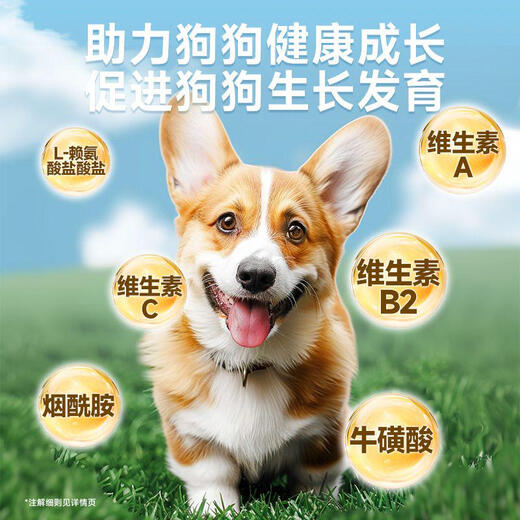 Kairisi pet goat milk powder dog milk powder 300g low lactose puppies and elderly dogs special nutrition supplement during pregnancy and lactation