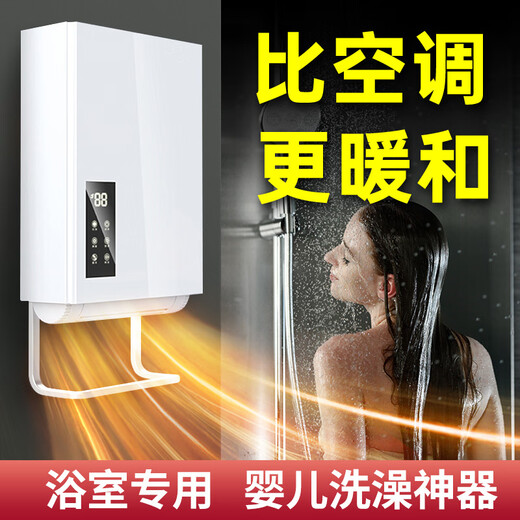 Zhongpuster New Product Heater Household Waterproof Bathroom Heating Wall Mount Baby Bath Special Air Conditioning Artifact Winter Dressing Room Hot Air Luxury Model Leakage Protection++ Touch Control