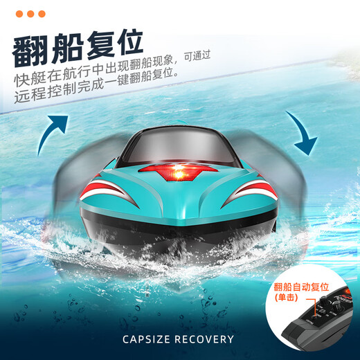 Zailu brushless ultra-high power pull net special remote control boat can launch high-speed speedboats and launch the net artifact high-horsepower boat large green suitable for pulling wires across the river and can pull 50 meters 1 battery + free spare parts