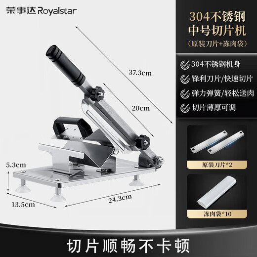 Royalstar meat slicer beef and mutton roll slicer household potato slicer manual meat planer frozen meat fat beef guillotine