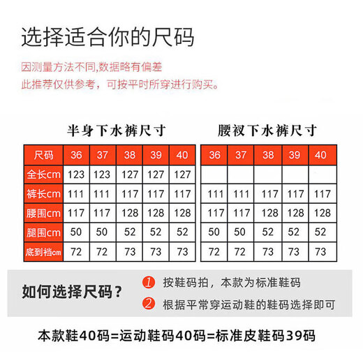 Women's waders half body one-piece fishing beach rain boots big children's waterproof clothing rain pants raincoat women's pink crotch one size 39