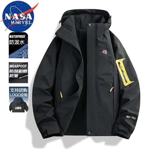 NASA MARVEL Jacket Men's Autumn and Winter Jacket Couple's Thickened Warm Three-in-One Mountaineering Suit Ivory White 2XL