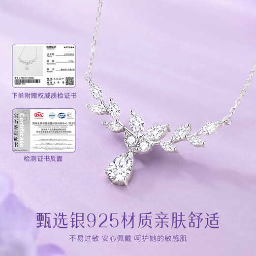 Lao Fengxiang Wisteria Flower Silver Necklace Women's Pendant Clavicle Chain 2025 New Birthday Gift for Girlfriend and Wife Silver Jewelry Wisteria Flower Necklace + Certificate + Gift Box