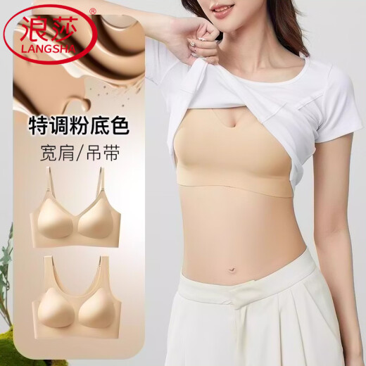 浪莎（LangSha）美背粉底液内衣女隐形无痕胸大显小新款吊带文胸罩 细肩带1件体验装 【隐形肤】 M (80-100斤)