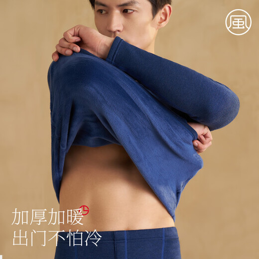 金利来（Goldlion）风系列男士保暖套装2024秋季新品羊毛磨毛无痕打底女款套装 S S GWA12033女款肤色 190g