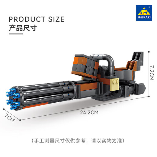 Kaizhi 88005 Militar 8-in-1 Gatlin Máquina pesada Modelo Boy Blocks Building Blocks Enchip Gun Gun Kaizhi 6623 Tercer Universo Serie [Caja individual