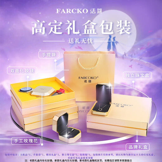 Farcoko light feather silver necklace for women, high-end, light luxury, niche Chinese Valentine's Day gift for girlfriend, heart-warming and practical, topaz, engraving + greeting card, take this option