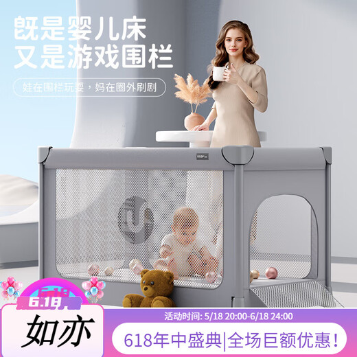 优乐博（ULOP）星梦折叠婴儿床多功能床可移动拼接宝宝床新生儿哄睡神器摇摇床 豪华顶配一键折叠婴儿床-星河金 婴儿床摇篮带蚊帐尿布台-送棕垫
