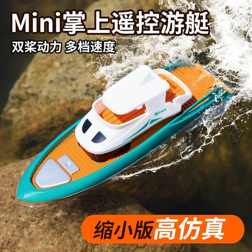 XMSJ nouveau produit mini remorqueur télécommandé jouet d'eau électrique étanche pour enfants avec simulation de lumière modèle de bateau garçon petit kayak télécommandé vert vitesse réglable + lumière + conception étanche simulation haute 2.4G contrôle de qualité haute fréquence version réduite