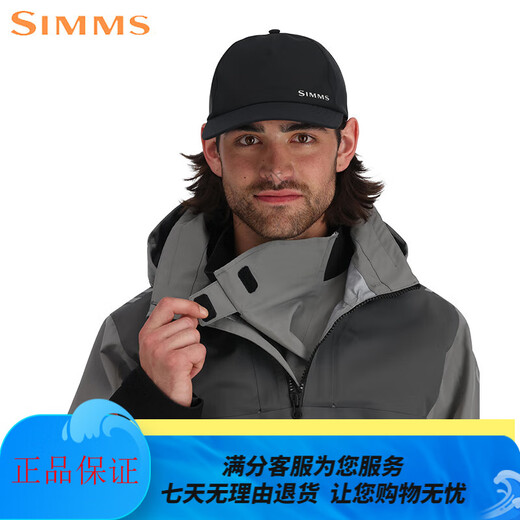 Simms 25 chaqueta de carga de fundición de chapoteo 13574 traje de pesca a prueba de viento de agua tibia Traje de pesca de 25 m
