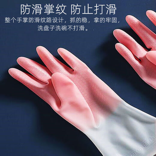 新款钓鱼手套耐用加厚防水手套耐磨厨房清洁户外橡胶手套乳胶 双色加厚粉-M码 【2双】