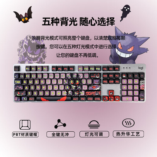 罗技K845有线机械键盘 电脑电竞办公游戏动漫马里奥客制化PBT键帽 K835-粉色(84键) 全新原装 红轴-【游戏玩家】