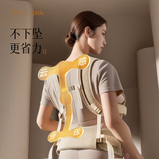 elittile逸乐途轻风腰凳婴儿背带前抱式抱娃神器减震四季通用儿童背婴带