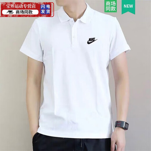 耐克（NIKE）POLO衫男 夏季新款官方舰店运动服透气快干T恤翻领休闲短袖男 FN3895-100/新款/正常尺码 S 165/84A