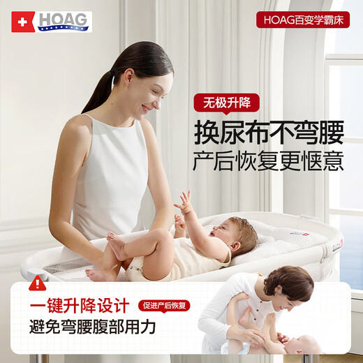 Hoag Hog Variety Scholars Cribs Movable Splicing Multi-Fonctional Diaper Table Table en un Table d'apprentissage Variété Scholars Cribs +0 Matelas de formaldéhyde