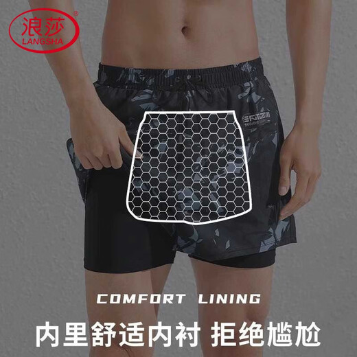 LangSha brand swimming trunks men's swimming trunks and swimming cap three-piece set quick-drying sports anti-embarrassment beach trunks boxer large size men's shadow gray solid color - two-piece set swimming trunks + swimming cap XL (recommended 90~120Jin Jin equals 0.5 kg b