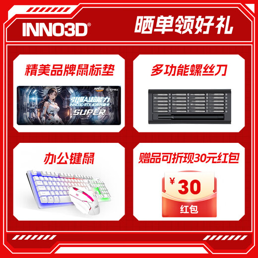 Yingzhong 24-issue interest-free AMD Ryzen 9700X/9800X3D/5060Ti/5070Ti/5080/5090D host assembly computer desktop complete machine thousand frames e-sports configuration four 9700X+5070Ti