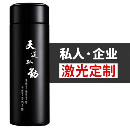 There are 500 kinds of engraving templates in eno, for couples, newlyweds, personalities, teachers, parents. Click the drop-down menu to view the engraving templates for couples (no delivery if placed separately)