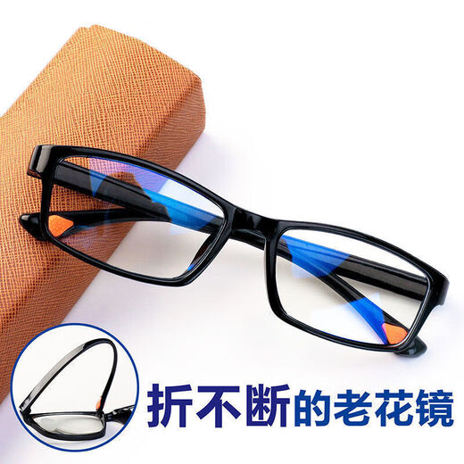 Día del padre Regalo inteligente Ajuste de lectura Gafas lejos y cerca de HD Gafas de lectura de luz anti-Blue Pequeño punto de lectura de lados de color naranja Presbiopía 400 grados