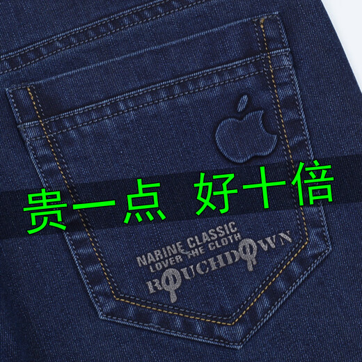 Commander Bear Apple Jeans Frühling und Sommer dünne gerade lockere und dehnbare hohe Taille mittlere Alters Casual Jeans Hosen 5155 Hellblau [Feder- und Herbstdickstil] One Size 36 [Wartenumfang 2 Fuß neun]