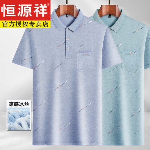 恒源祥中年男士翻领短袖t恤爸爸装夏季薄款polo打底衫中老年冰丝半袖男T 冰丝-9923 蓝色 真口袋 L 50/170