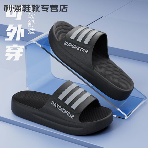 
Ruiduo summer new thick-soled anti-slip men's sandals, royal blue 9901 ultimately solid anti-slip bottom 40 standard code