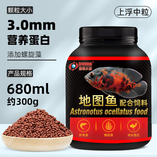 Deera Map Fisch Spezielle Fischfutter Zierfische tropische Fisch schwimmend Fisch Getreide Blutpapagei Farbverstärkung Futtermittelfutter kleine Pellets 3mm Karten Fisch Medium Pellet 680 ml/300 g