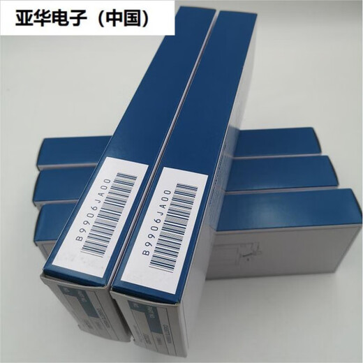 Japan imported Yokogawa recording pen B9902AMANAPAQAR ribbon paper B9901AXB9906JAB9627AZ B9902AQ purple red single
