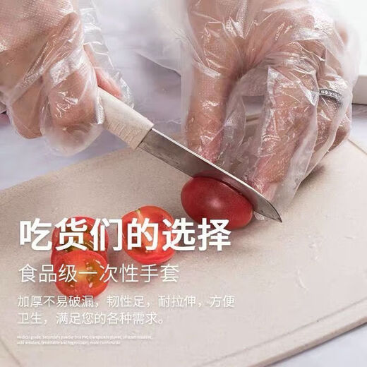 Disposable gloves for food catering and hairdressing household thickened hand mask transparent plastic crayfish gloves 100 pieces disposable gloves