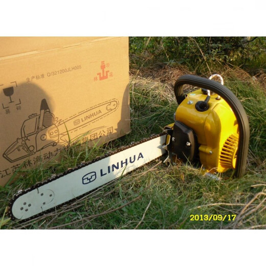 Lin Jie complete set of Linhai chainsaw YD-78 (BH29) logging saw chain Full set of Linhua chainsaw YD-78 (BH29) logging saw chain
