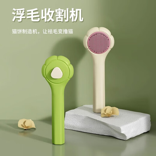 Cat comb to remove floating hair, needle combing brush, dog hair and cat hair cleaner, special pet short hair removal comb for cats with long hair, green