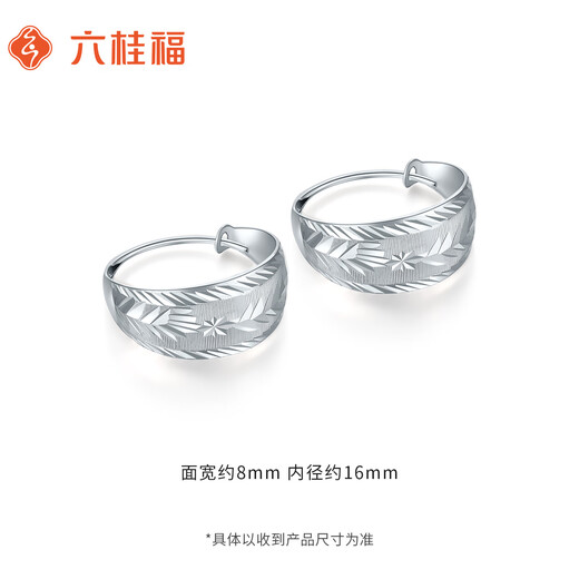 Liuguifu Jewelry Platinum Earrings for Women PT950 Platinum Earrings Birthday Gift 3.05g