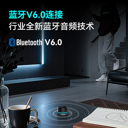 Edifier (EDIFIER) HECATE G200 Computer Game Speaker Small Bluetooth 6.0 High Quality Mini Outdoor Portable Hanging Mobile Phone Magnetic Desktop Gaming Speaker Audio Subwoofer Waterproof Black Magnetic+Bluetooth 6.0+RGB