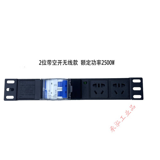 PDU power supply industrial row socket 10A16A4000W leakage protection space switch 3458-bit national standard five-hole wiring board wireless 2-bit 10A with space switch 2500W wireless built-in wiring