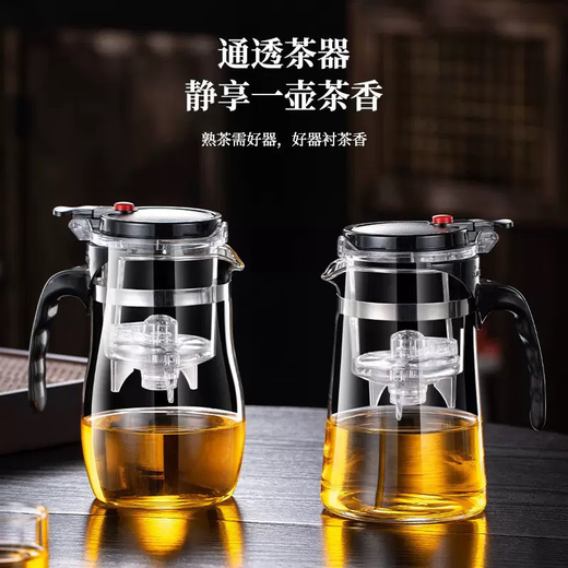 Sanqihu Xiaoqinggan Teekanne Glasbecher-resistenter Tee-Set Heißverkäufe Tee-Wasser-Trennung 1098ml Ein-Klick-Filter-Teekanne