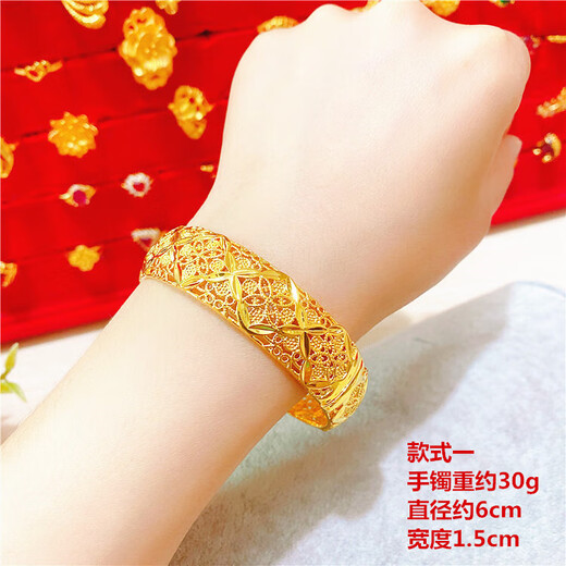 Reza Yuesa gold bracelet hollow wide version buckle bracelet long lasting wedding dragon and phoenix bracelet imitation plating style one