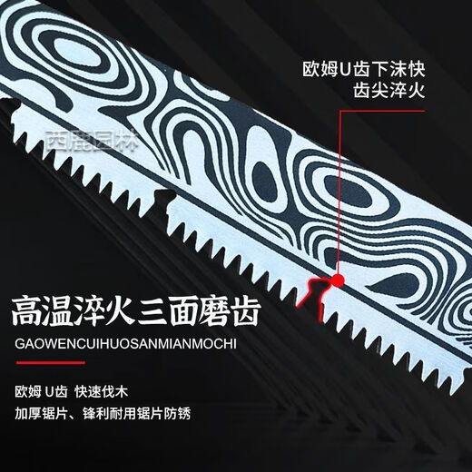 Fulida German Juntian extended logging saw garden extra-large hand saw woodworking saw tree logging hand saw Damascus German Damascus 700mm extra long saw (no jamming saw)