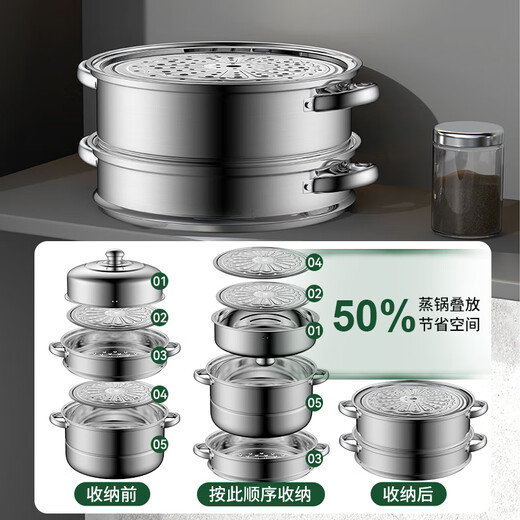 
BSITN stainless steel steamer three-layer 28cm household steaming bun pot thick steamer induction cooker gas stove general 1429